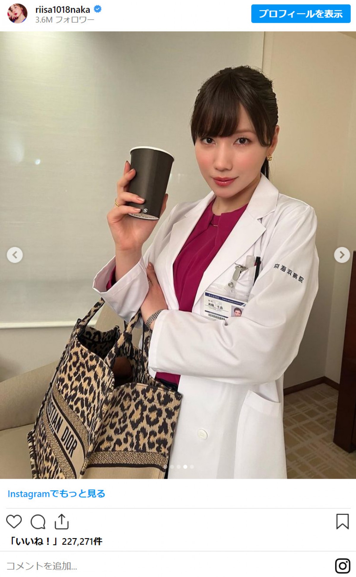 仲里依紗「騙されたでしょ？」　ド派手ヘアから“暗髪×白衣”姿へ、変身の秘密を公開
