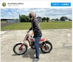 ヒロシ、2台の小型バイクを購入 ※「ヒロシ」インスタグラム