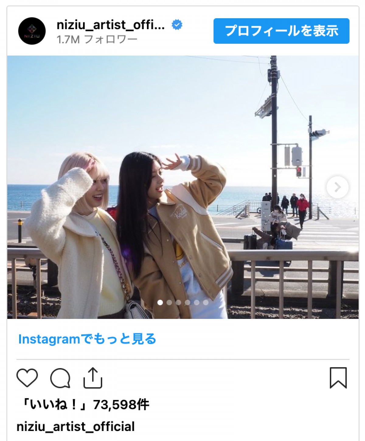 NiziU・リマ＆リク「カップルさんよりもカップルしてました」　鎌倉＆江の島デート風オフショットにファン歓喜