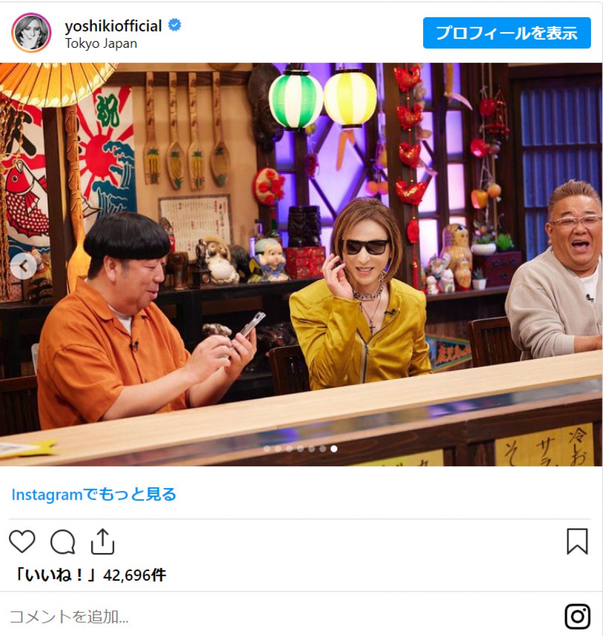 YOSHIKI、サンド＆バナナマンとの超豪華オフショットに反響「楽しみすぎる」「絶対観ますよ」