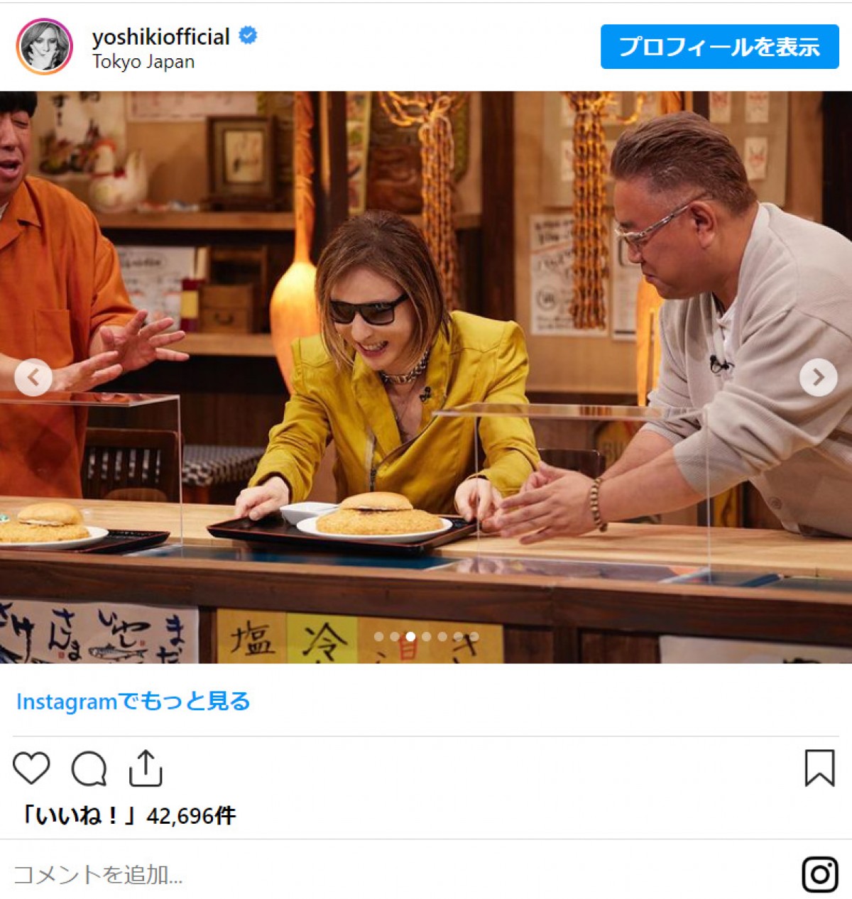YOSHIKI、サンド＆バナナマンとの超豪華オフショットに反響「楽しみすぎる」「絶対観ますよ」