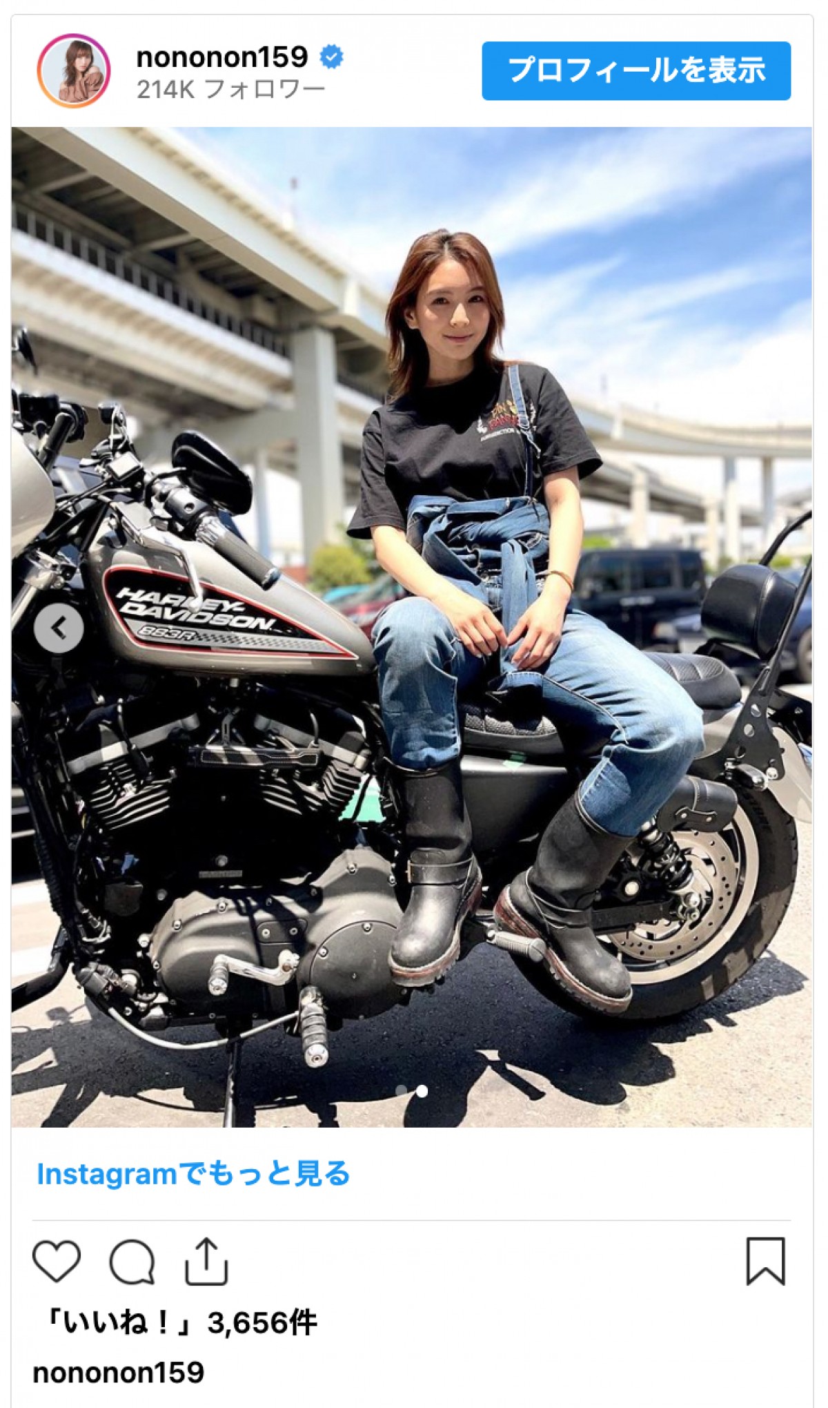 モデル・ほのか、大型二輪免許取得後ハーレーで初ツーリング　「めっちゃかっこいいー」「ギャップに萌えます」