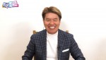 11日放送の『ヒロミ・指原の“恋のお世話始めました”』より