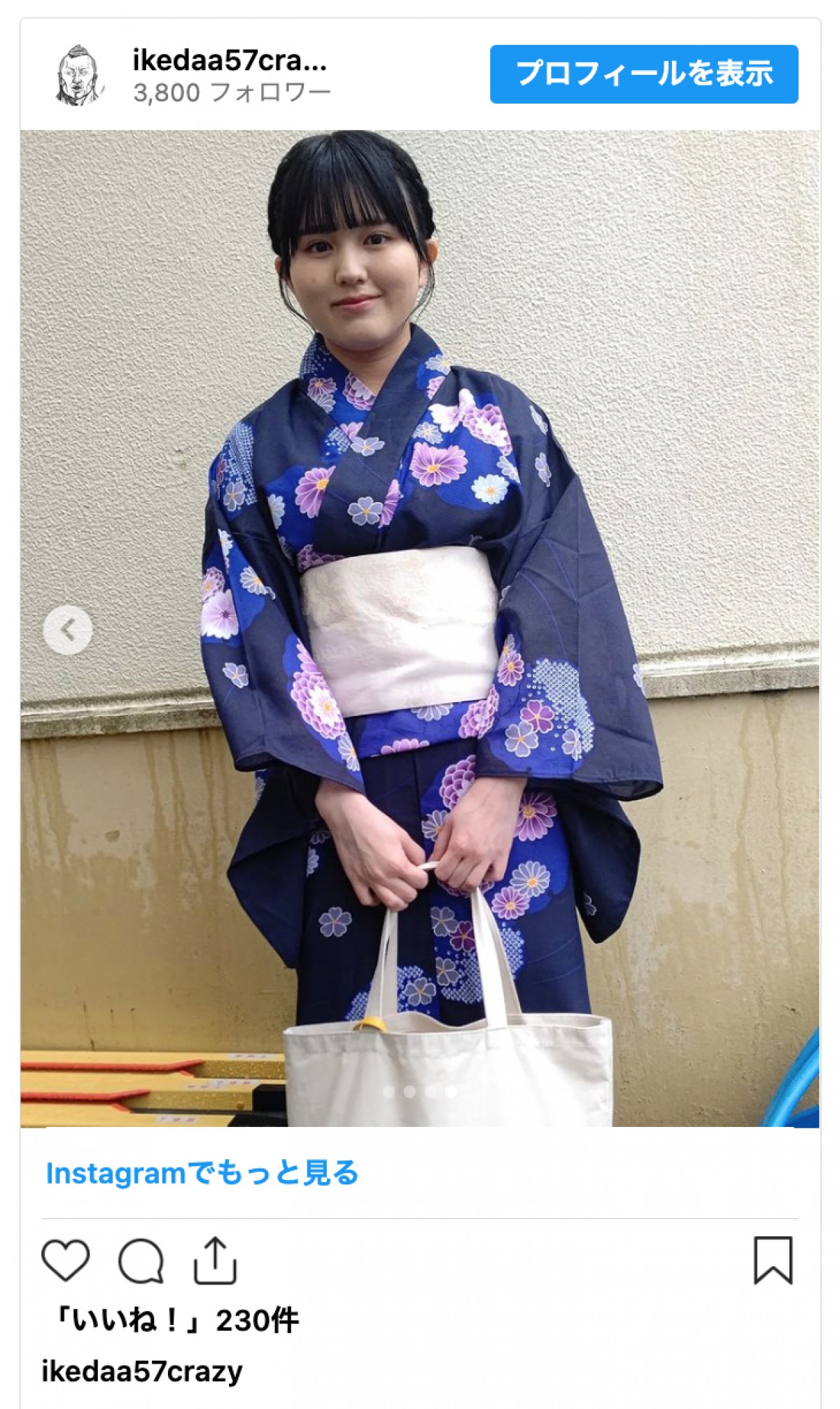 池田レイラ、今年初浴衣姿　父親・57CRAZYの“親バカ”さく裂「可愛い娘っ子」