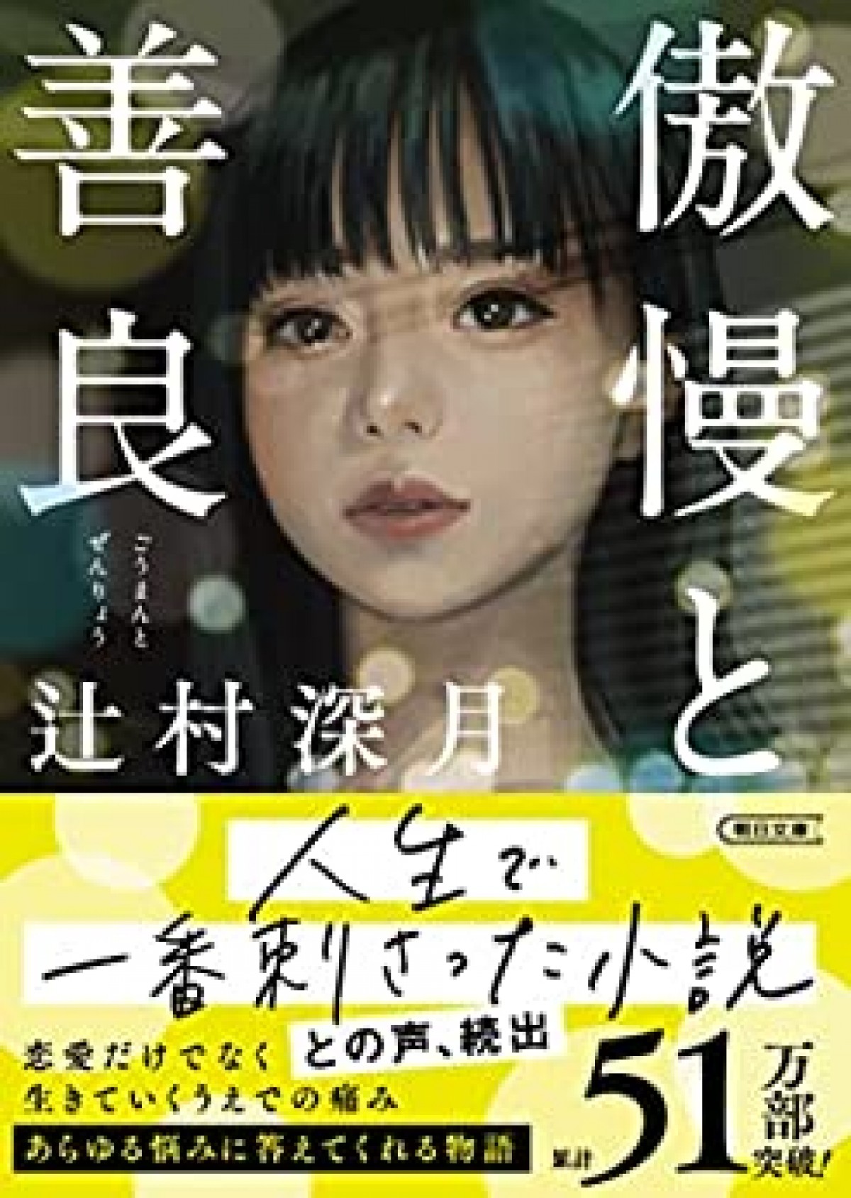 【アフィリエイト記事】Amazon Kindle本