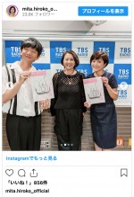 （写真左から）向井慧、小泉今日子、三田寛子　※「三田寛子」インスタグラム