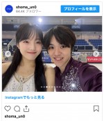 （写真左から）本田真凜、宇野昌磨　※「宇野昌磨」インスタグラム