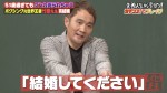 5日放送の『しくじり先生 俺みたいになるな!!』より