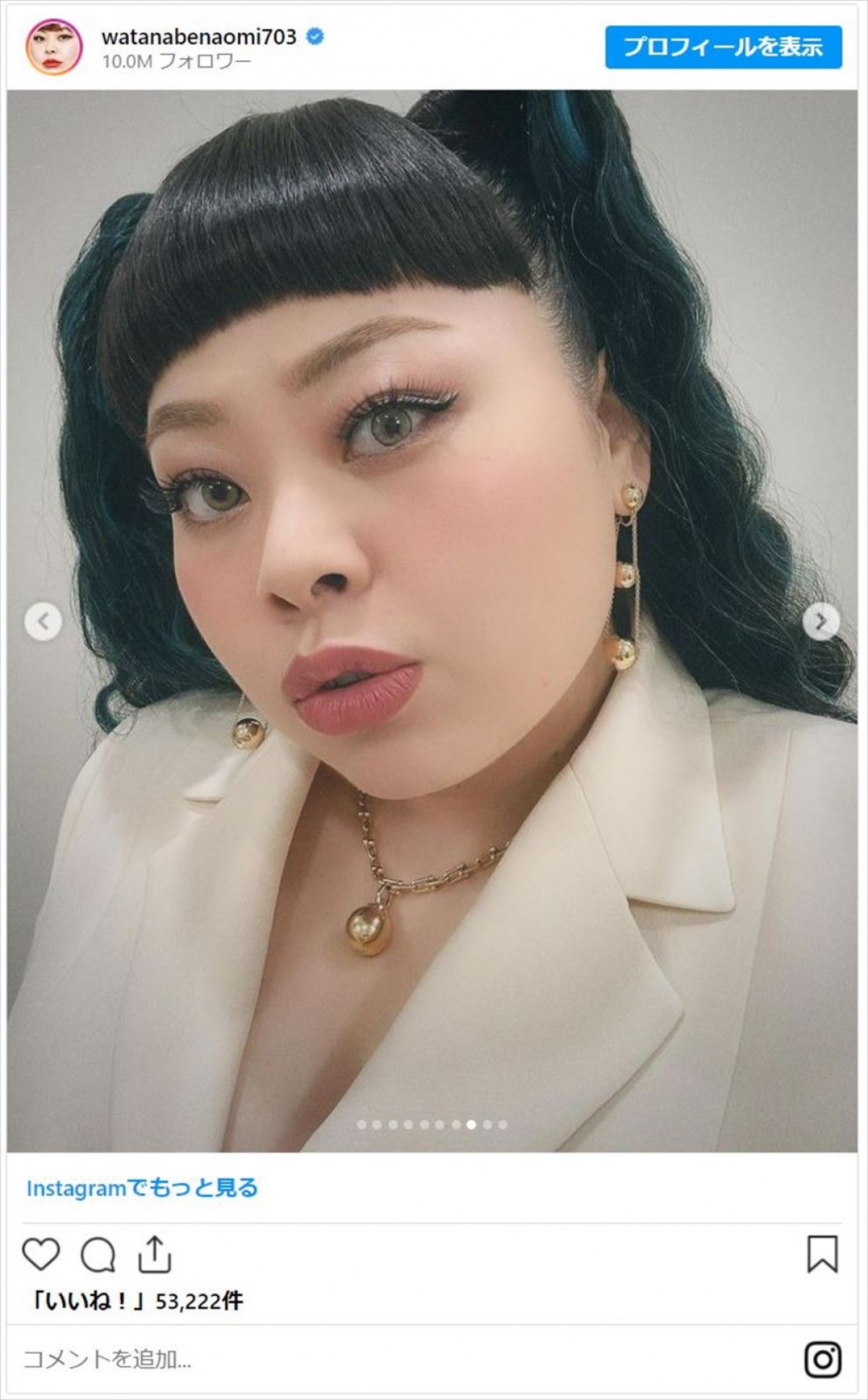渡辺直美、NYでBTSジミンと再会　SPには警戒されるも本人から認知「記憶力エグくない？w」