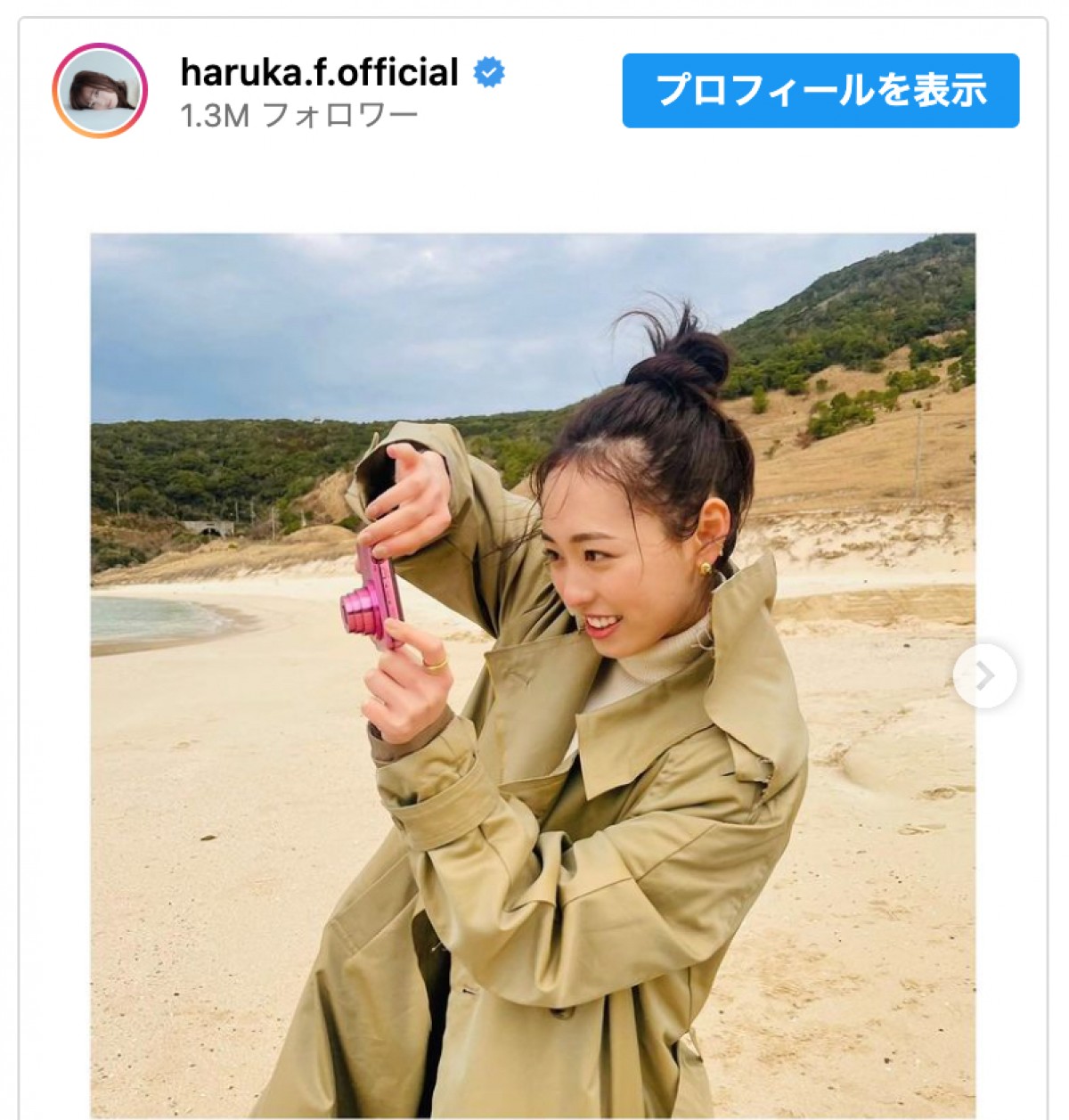 福原遥、プライベートで五島列島を再訪　※「福原遥」インスタグラム
