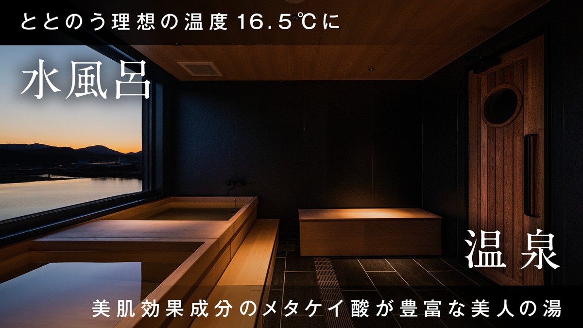 20230510「Ryokan＆Sauna Yorozuya Hita」