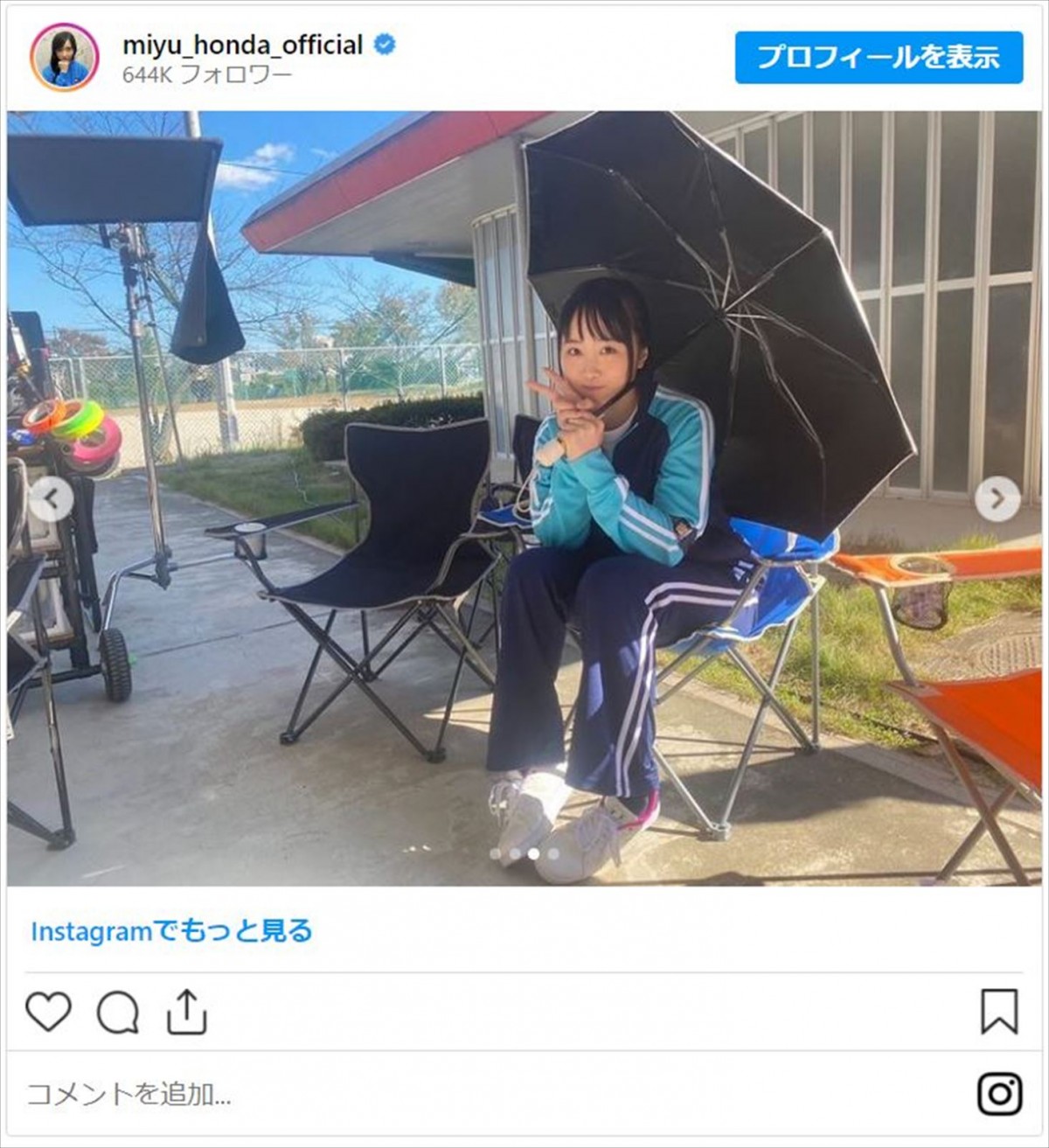 この春大学進学した本田望結、「可愛すぎ」な制服姿を久々披露　グレーのブレザーでダブルピース