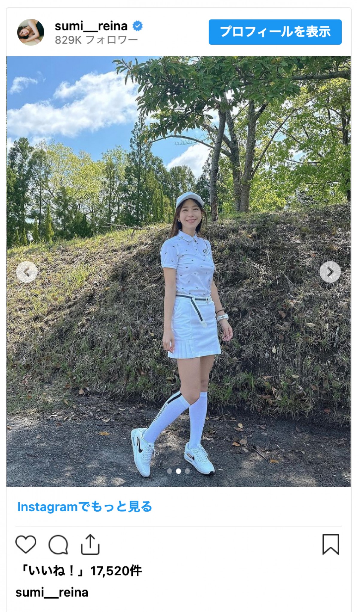 鷲見玲奈の“夏ゴルフおすすめコーデ”「真っ白でさわやかにまとめてみました」
