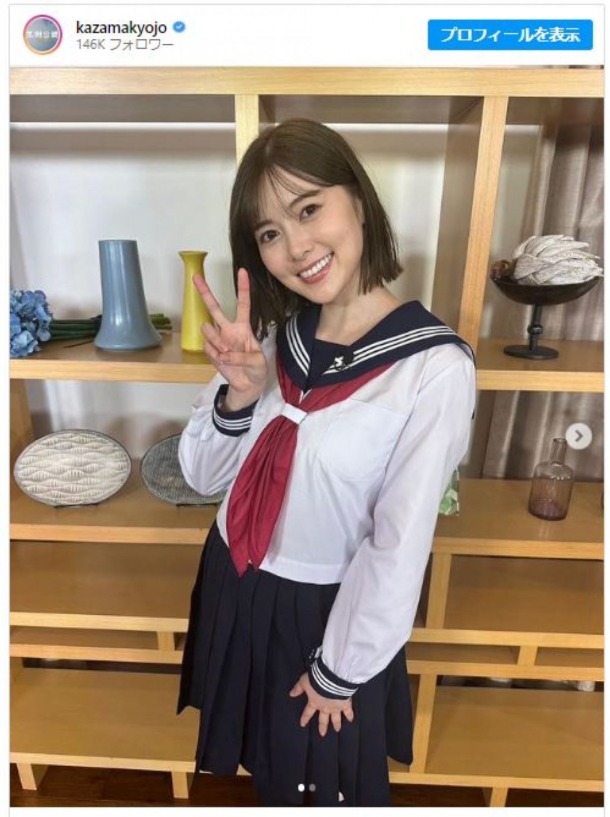 絶賛が寄せられた白石麻衣のセーラー服姿　※ドラマ『風間公親―教場0―』公式インスタグラム