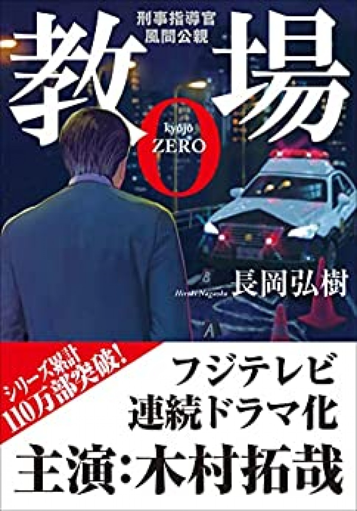 【アフィリエイト記事】Amazon Kindle本