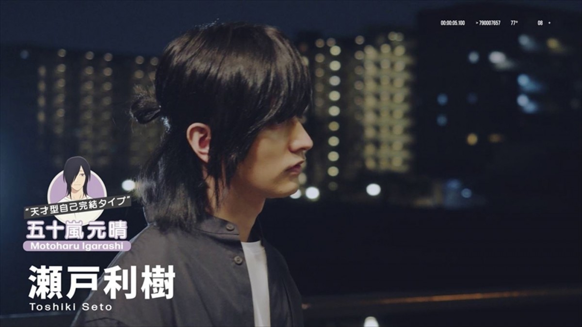 NCT 127・中本悠太、JO1・川西拓実らがわちゃわちゃ！　『クールドジ男子』メイキングSPムービー公開