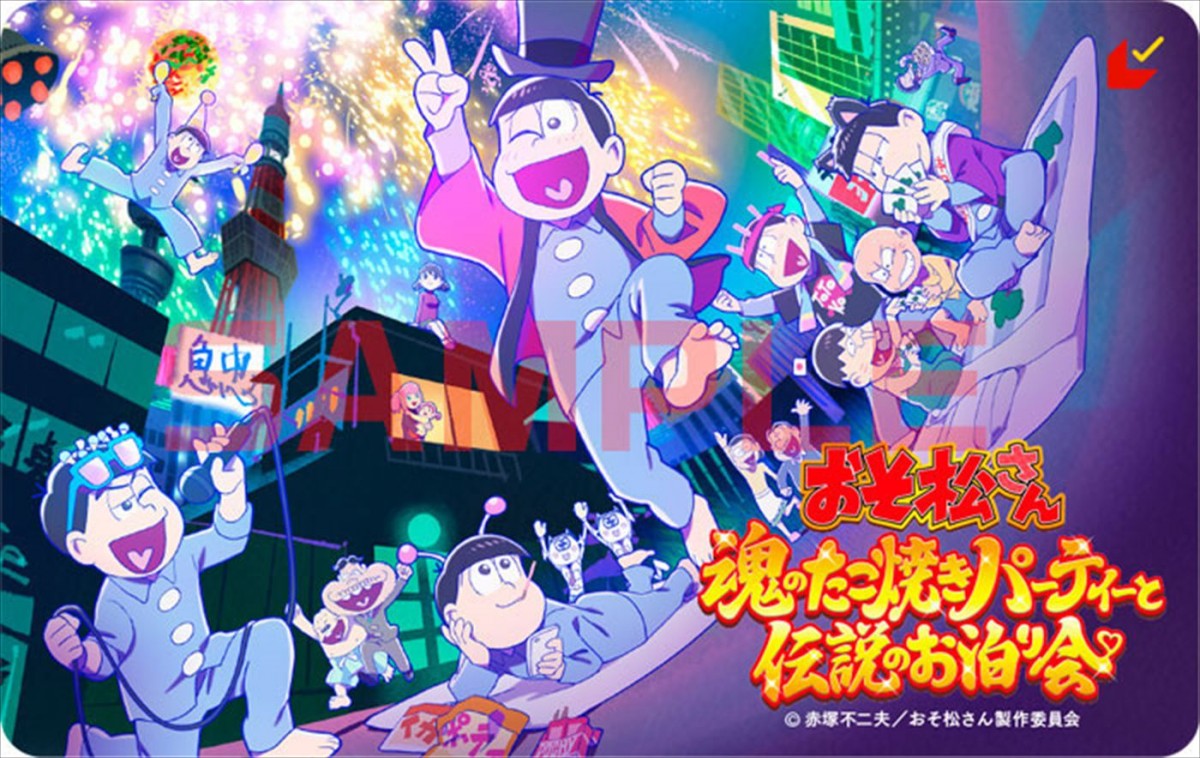 6つ子がついに大人の階段を登る？　『おそ松さん』6周年記念・新作アニメ第2弾、本予告解禁