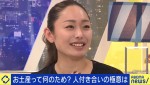 14日放送の『ABEMA Prime』より