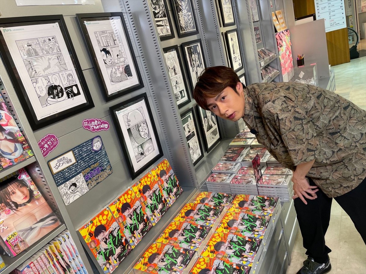 KAT‐TUN・中丸雄一「夢みたいです」　漫画家デビュー日に『シューイチ』が完全密着！