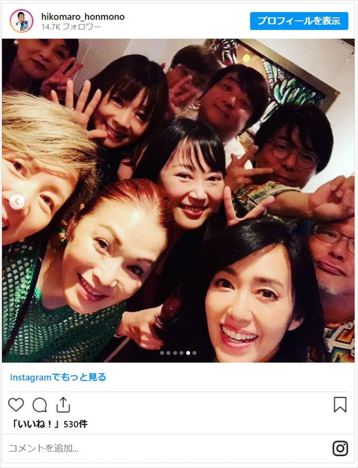 元アイドル・彦摩呂、「すごい豪華なメンバー」での食事会へ　国生さゆり、早見優ら“80年代アイドル”大集合