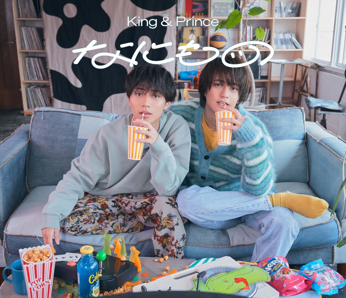 King ＆ Prince「なにもの」初回限定盤Aジャケット