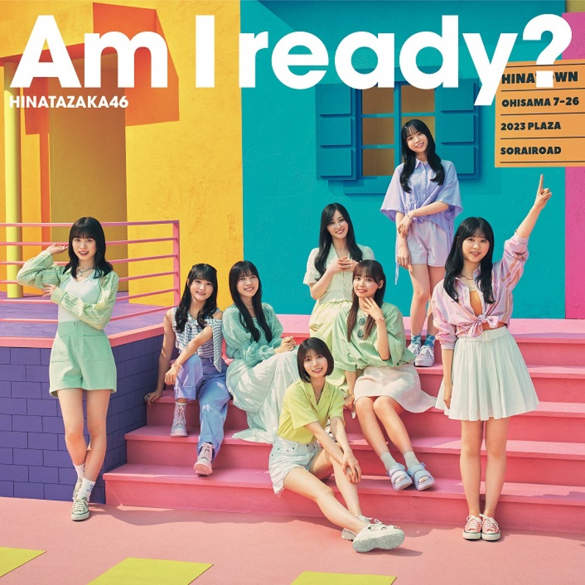 日向坂46、10thシングル「Am I ready?」ジャケット写真公開　全国ツアー開催も発表