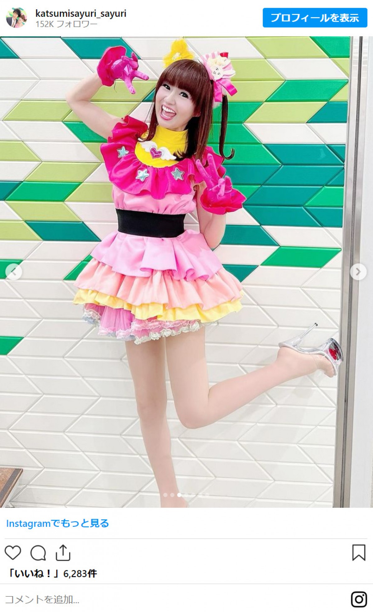 かつみさゆり・さゆり、『【推しの子】』風衣装に反響「足がきれい」「今日も元気貰えた」