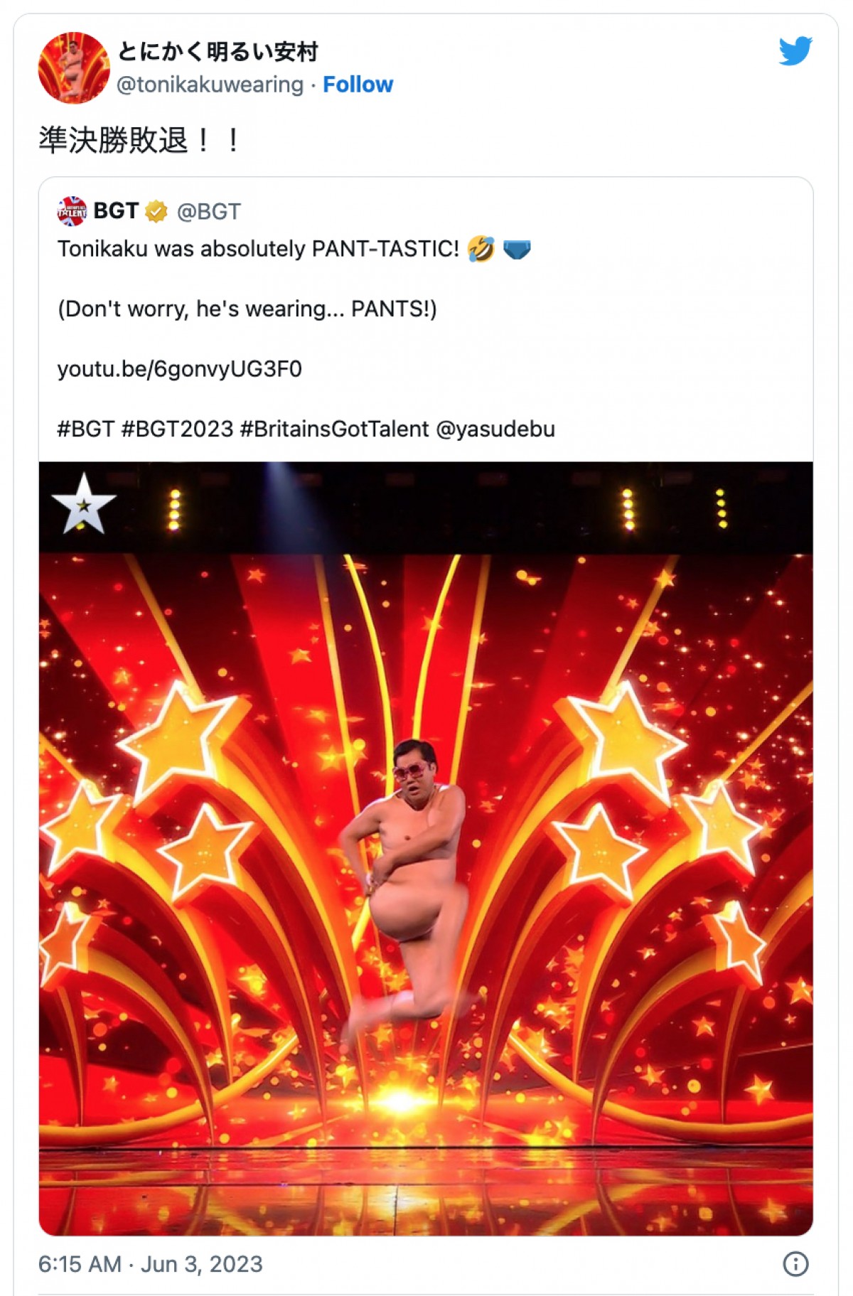 とにかく明るい安村、『BGT』惜しくも準決勝敗退　ファン「爪痕は残しましたよ！」「日本のお笑いやっぱり最高」