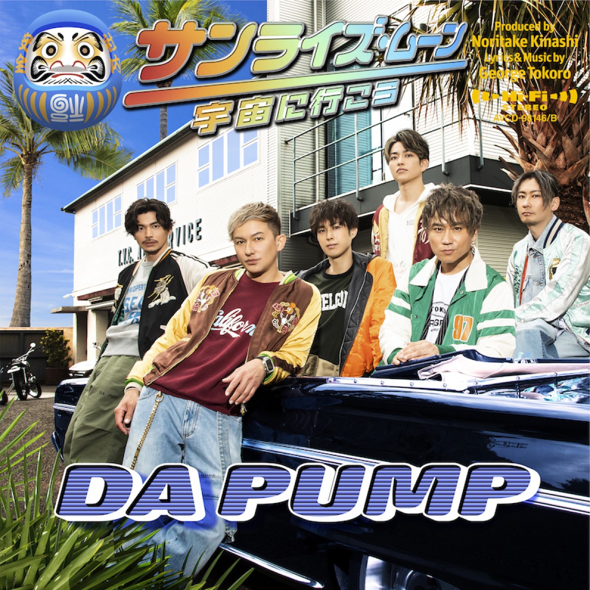 ISSA、「より自分らしく、ここから行けばいい」　木梨憲武＆所ジョージ制作DA PUMP新曲を語る！