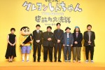 『しん次元！クレヨンしんちゃんTHE MOVIE 超能力大決戦 ～とべとべ手巻き寿司～』完成報告会見の様子