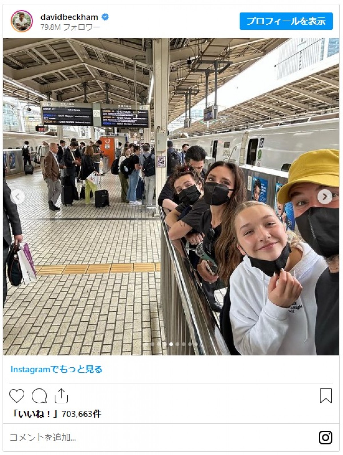 ベッカムファミリー、来日してた！　舞妓さん＆金閣寺＆ラーメンなど日本満喫フォト公開