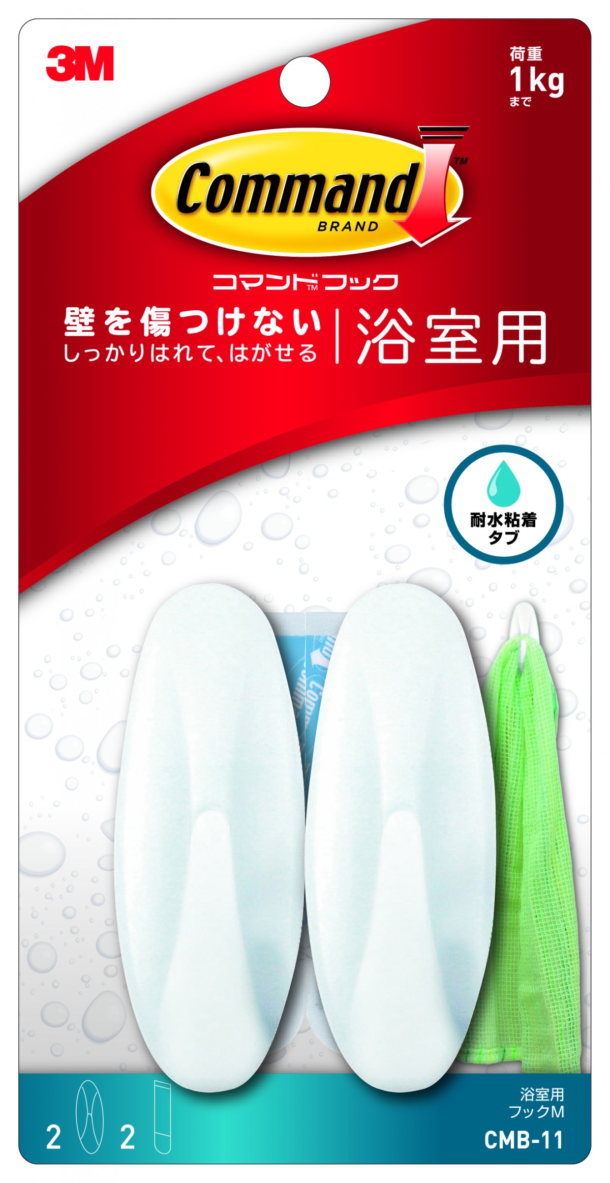 230614_梅雨のお風呂掃除のコツをスペシャリストが伝授！