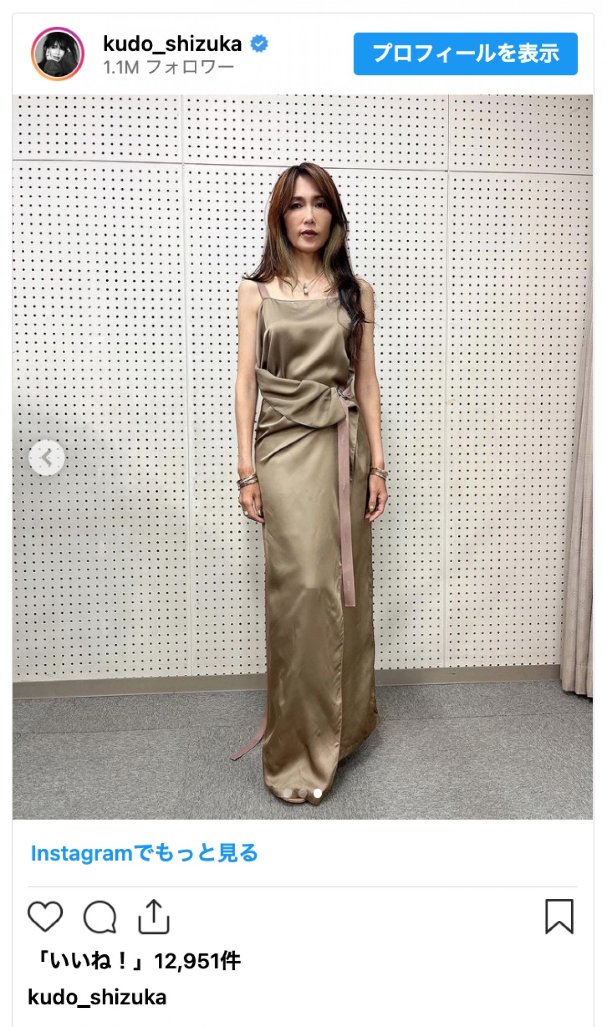 工藤静香、『NHKのど自慢』の衣装披露「ちょーお似合い」「めちゃくちゃ素敵です」