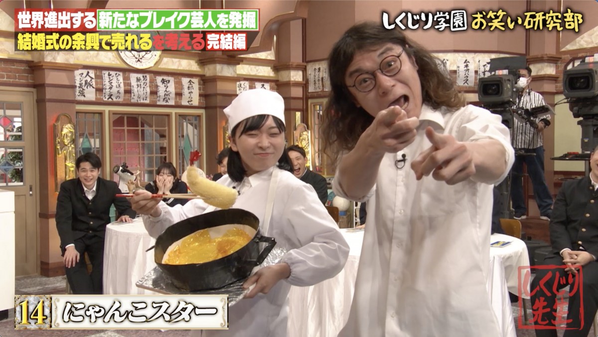 『M-1』1回戦落ち芸人の体を張ったネタに称賛「芸人として食っていく意地を見た」