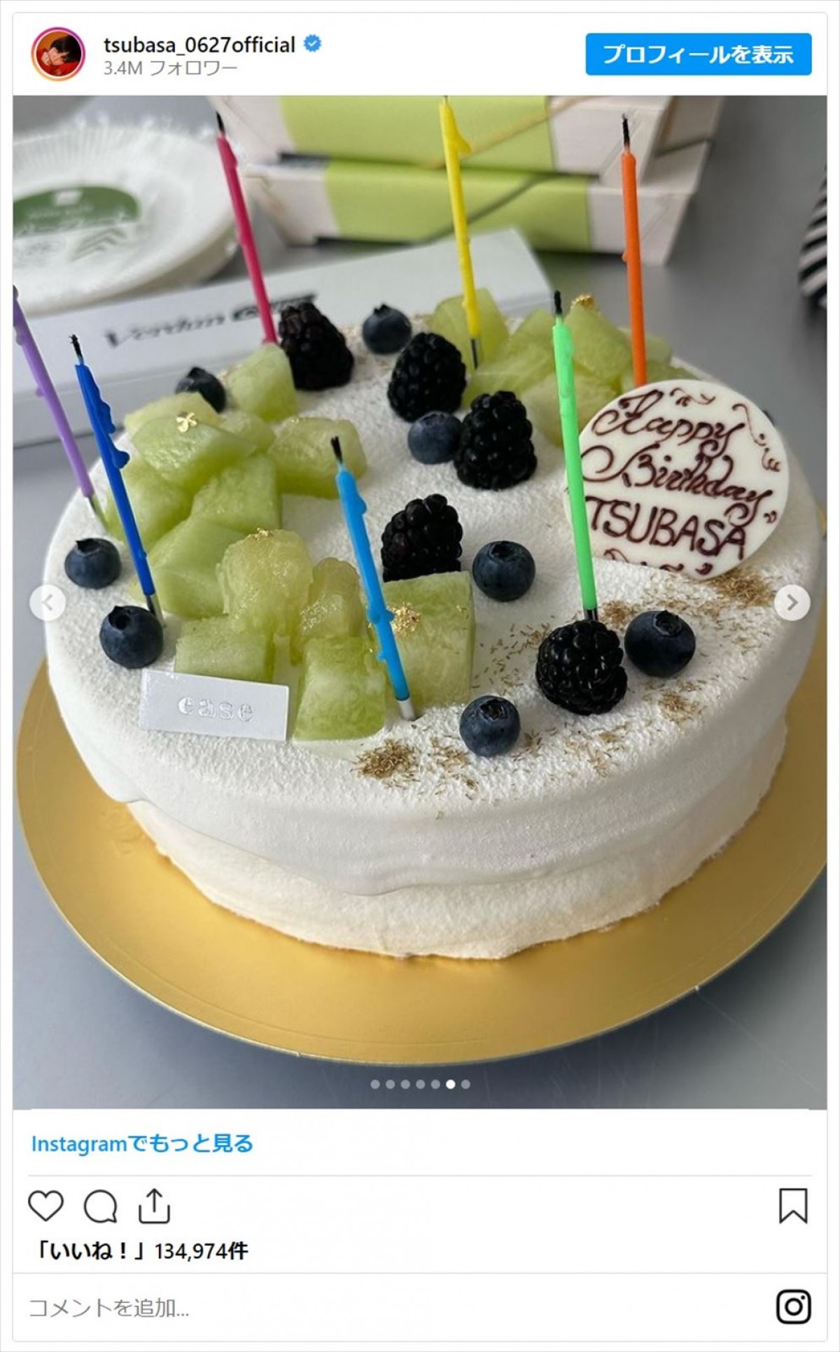 本田翼、誕生日でファンから祝福相次ぐ　ヒカキンからも「おめでとう」