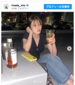 ウイスキーをのんでほろ酔いの今田美桜　※「今田美桜」インスタグラム