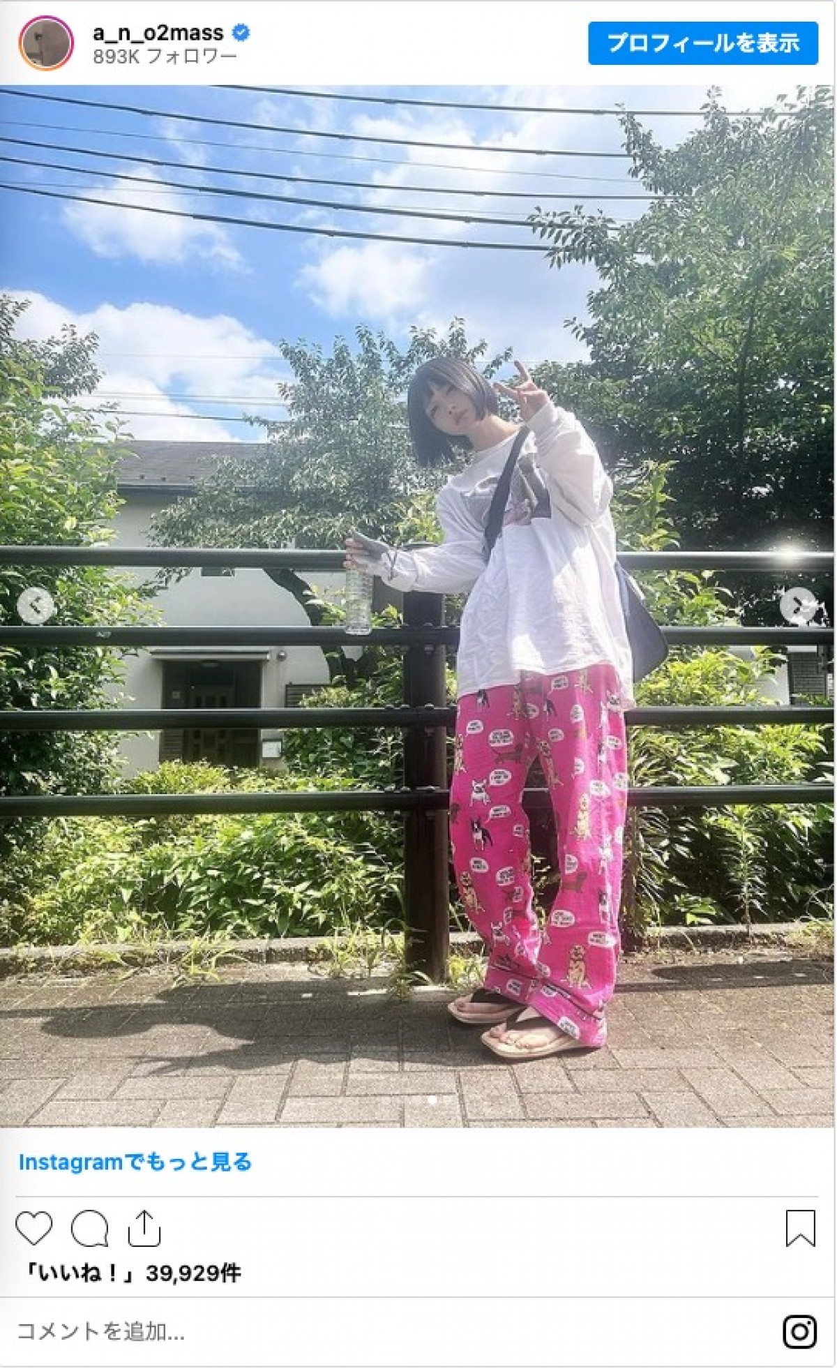 「消費されて疲れないですか？」とよく聞かれるあのちゃんが「なんら無問題」と語る理由