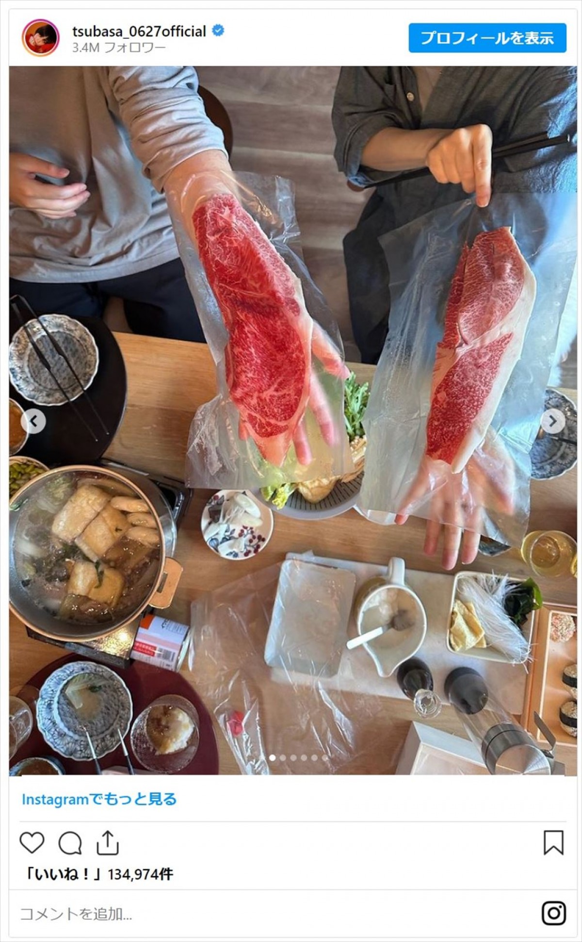 本田翼、誕生日でファンから祝福相次ぐ　ヒカキンからも「おめでとう」