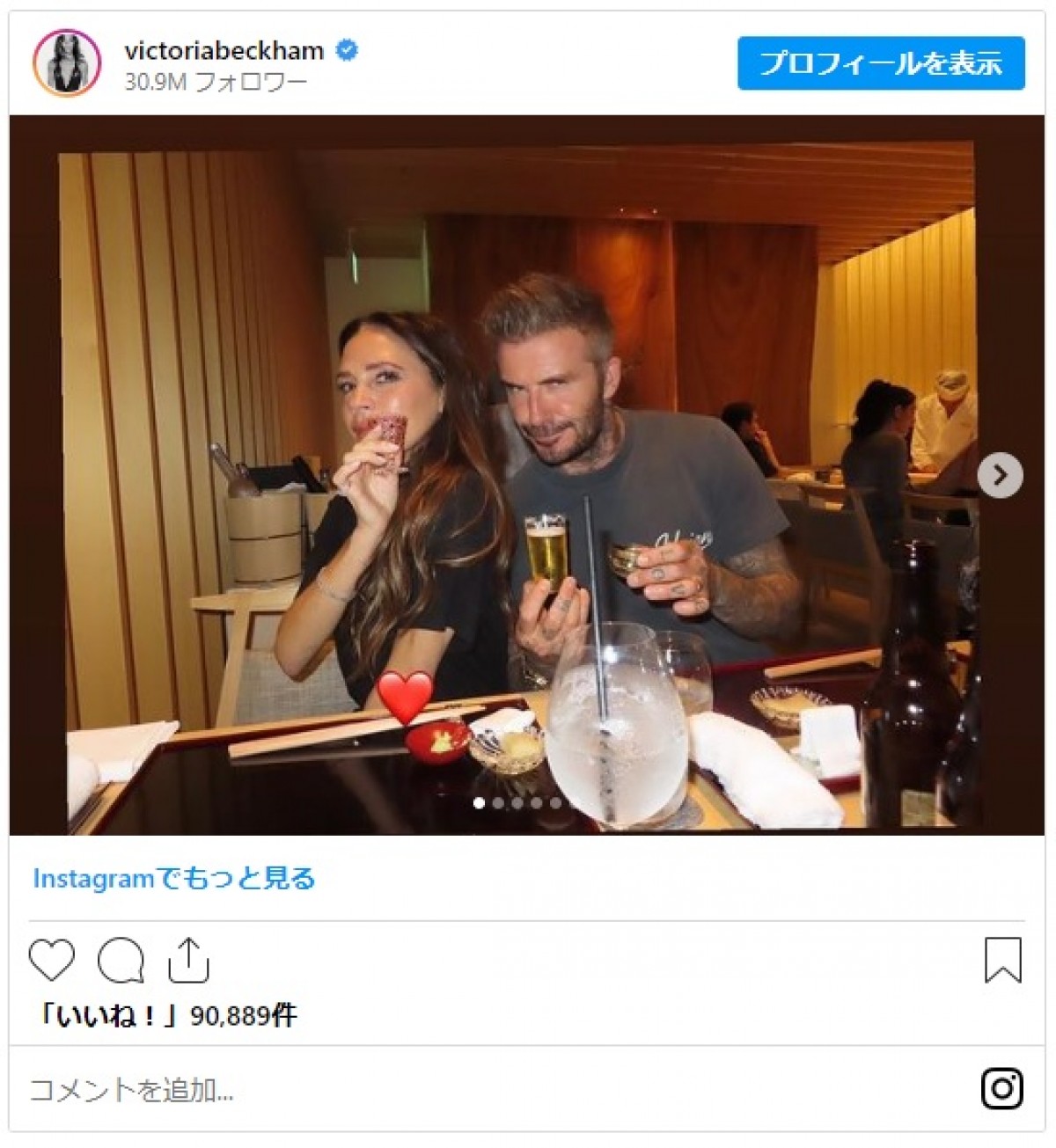 ベッカムファミリー、来日してた！　舞妓さん＆金閣寺＆ラーメンなど日本満喫フォト公開