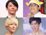 （左上から時計回りで）高橋一生、さかなクン、小島よしお、木村カエラ