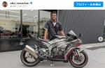 【写真】超新塾・アイクぬわら、高級バイクの納車で“バイクぬわら”に