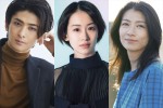 ドラマ10『大奥 Season2』に出演する（左から）古川雄大、愛希れいか、瀧内公美