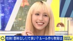 28日放送の『ABEMA Prime』より