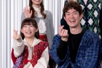 舞台『パラサイト』合同取材会に出席した（左から）伊藤沙莉、宮沢氷魚