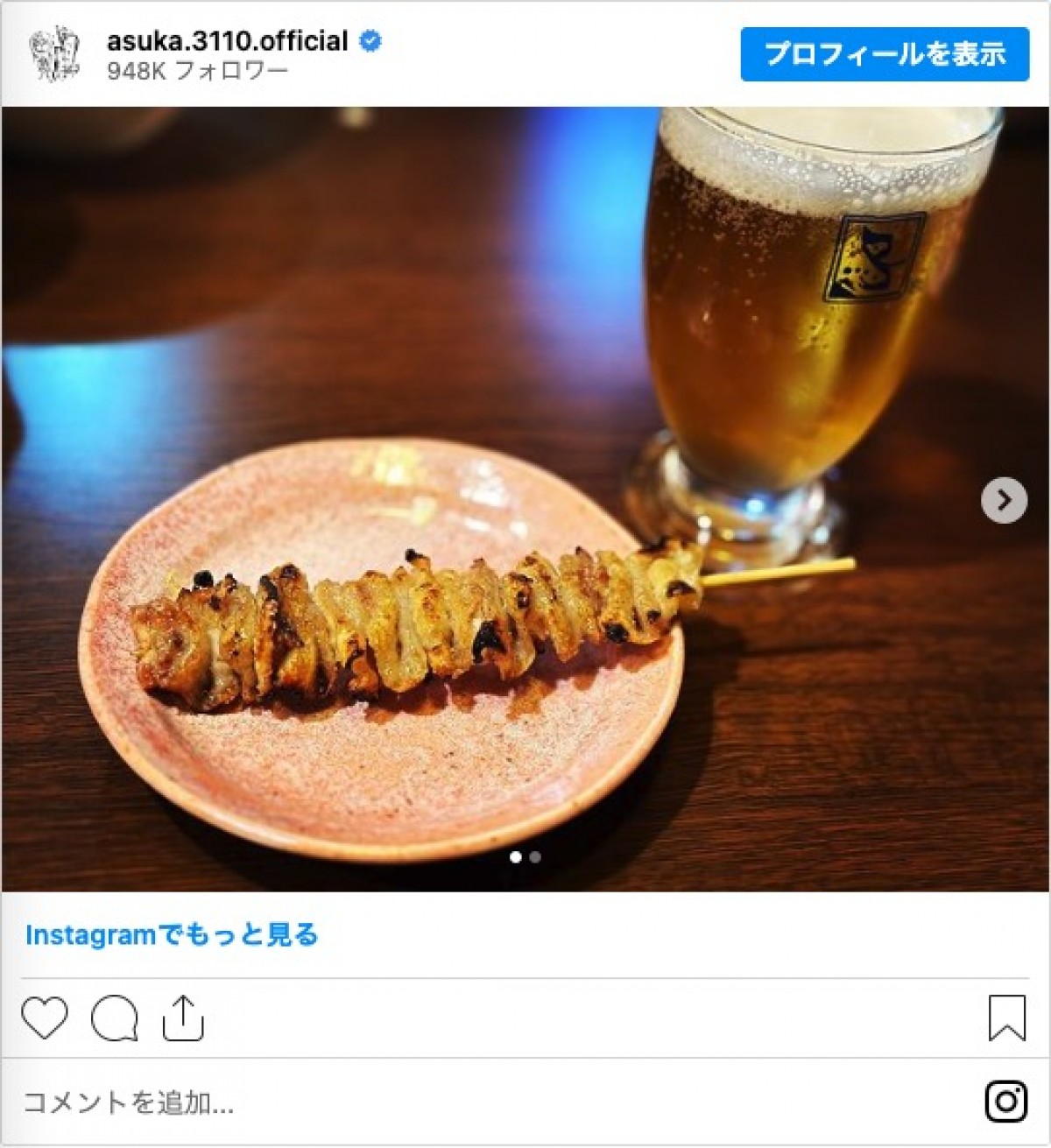 元乃木坂46・齋藤飛鳥、赤ちょうちんで焼き鳥とビール満喫「最高やがな〜」
