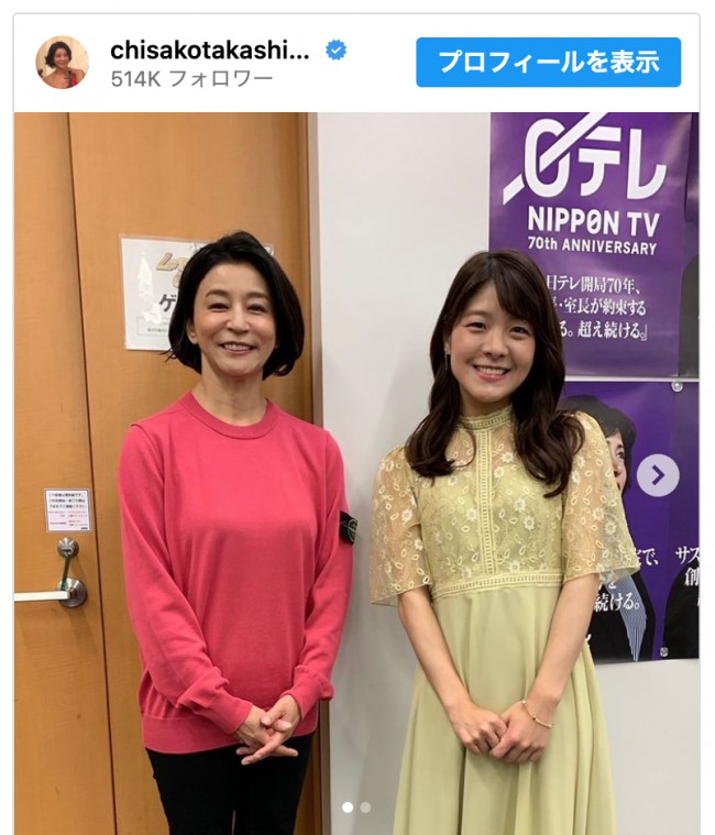 （写真左から）高嶋ちさ子、廣津留すみれ　※「高嶋ちさ子」インスタグラム