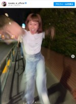 酔っ払った村上佳菜子、躍動感ありすぎショット公開「本当にハイテンション！」