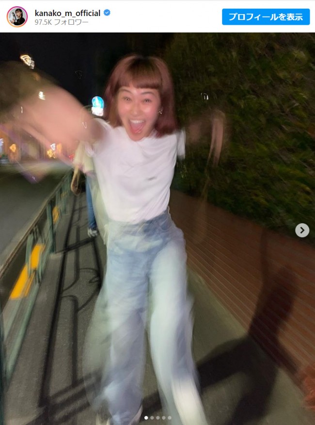 村上佳菜子、“酔っ払い”のハイテンション写真をアップ　「ハッピー野郎かよw」　※「村上佳菜子」インスタグラム