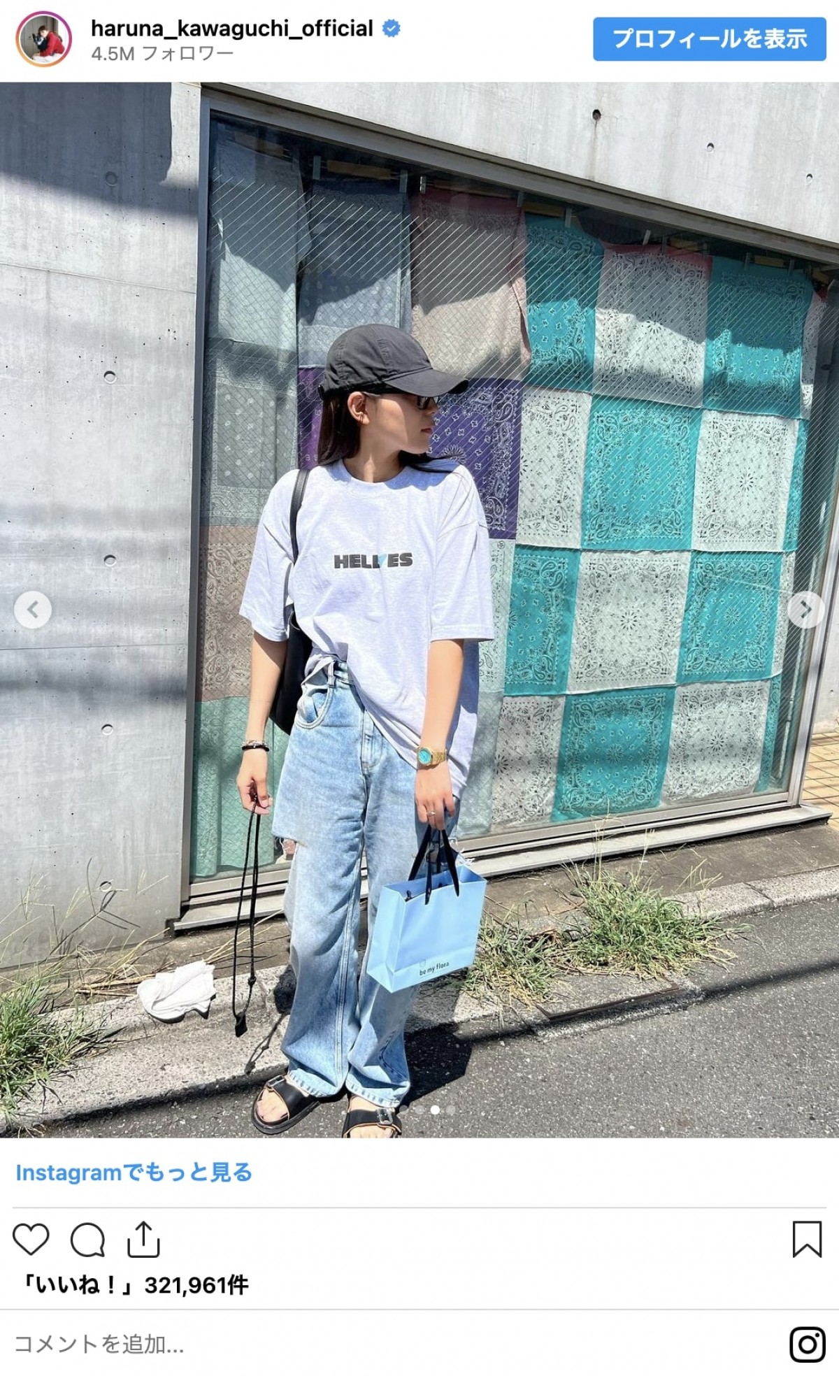 柏木由紀、川口春奈、佐々木希のレアな姿！　印象激変のメガネショット