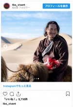 アディエル役のツァスチヘル・ハタンゾリグ　※日曜劇場『VIVANT』インスタグラム